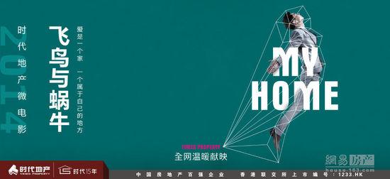 买个假里第不动产证